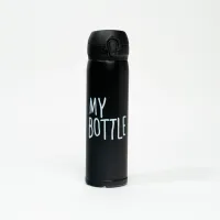 Термос My Bottle (500мл)
